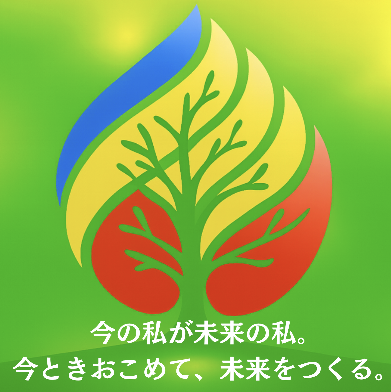 楽にやせる頭の使い方｜継続が楽な最速ゆるやせダイエット